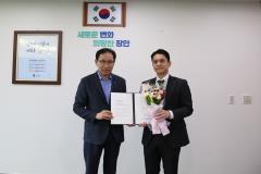 신규자 사령장 교부3번 사진